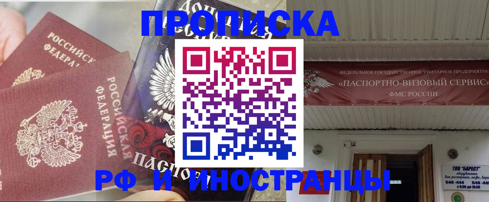 миграционный учет в Полевском